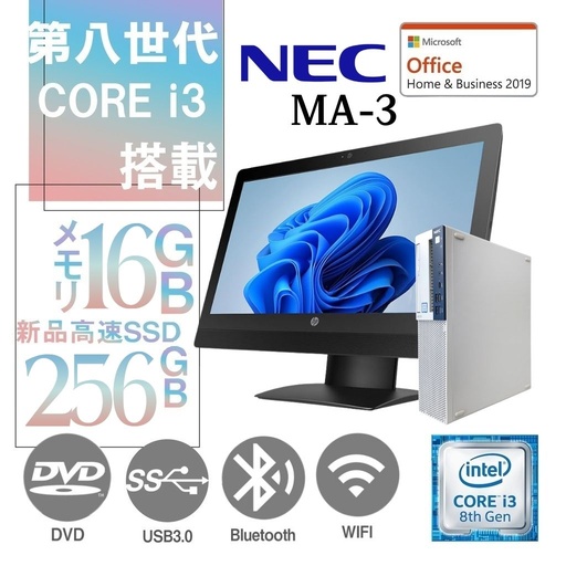 未開封品‼️23.8インチ　デスクトップPC‼️Office付き‼️ Amazon.co.jp: 【整備済み品】 デル デスクトップパソコン 第8